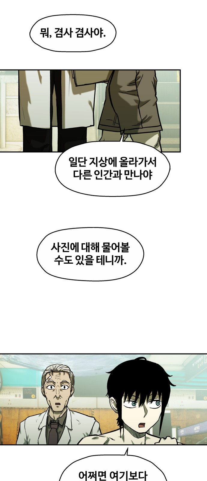 42 페이지
