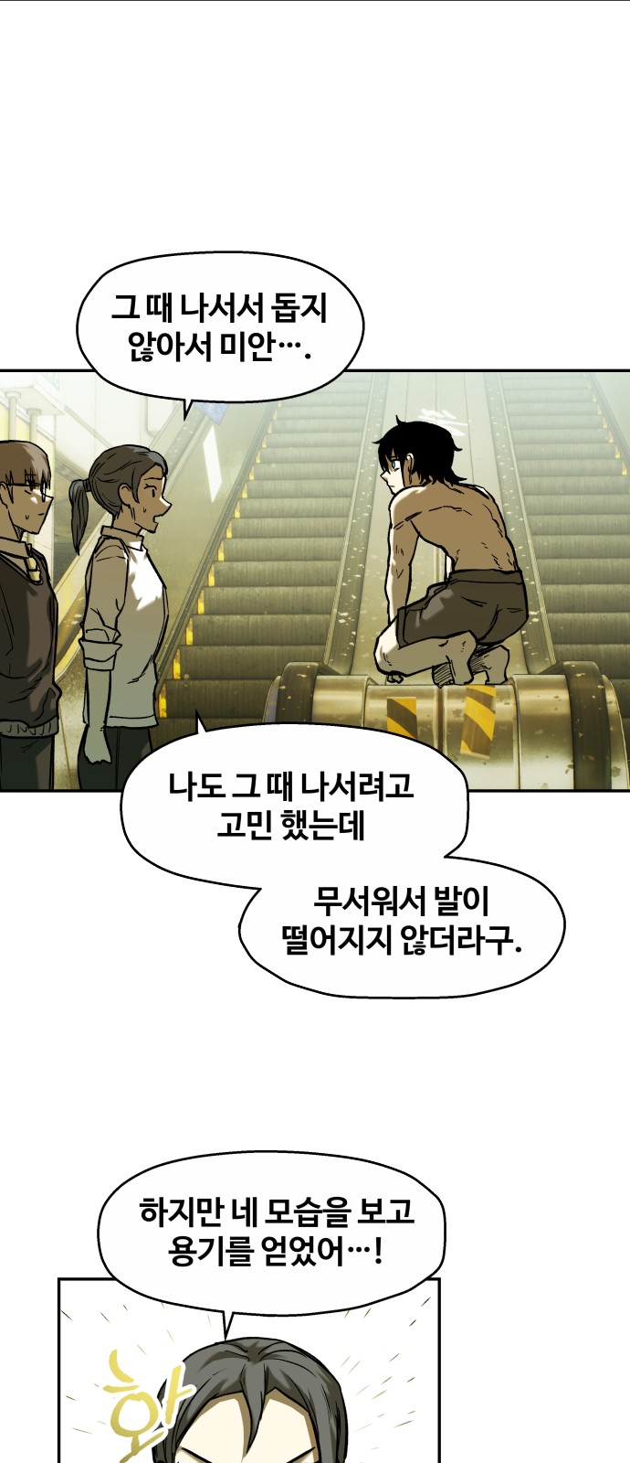 47 페이지