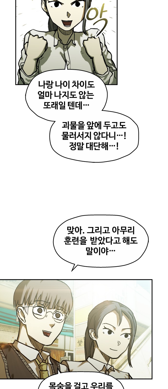 48 페이지
