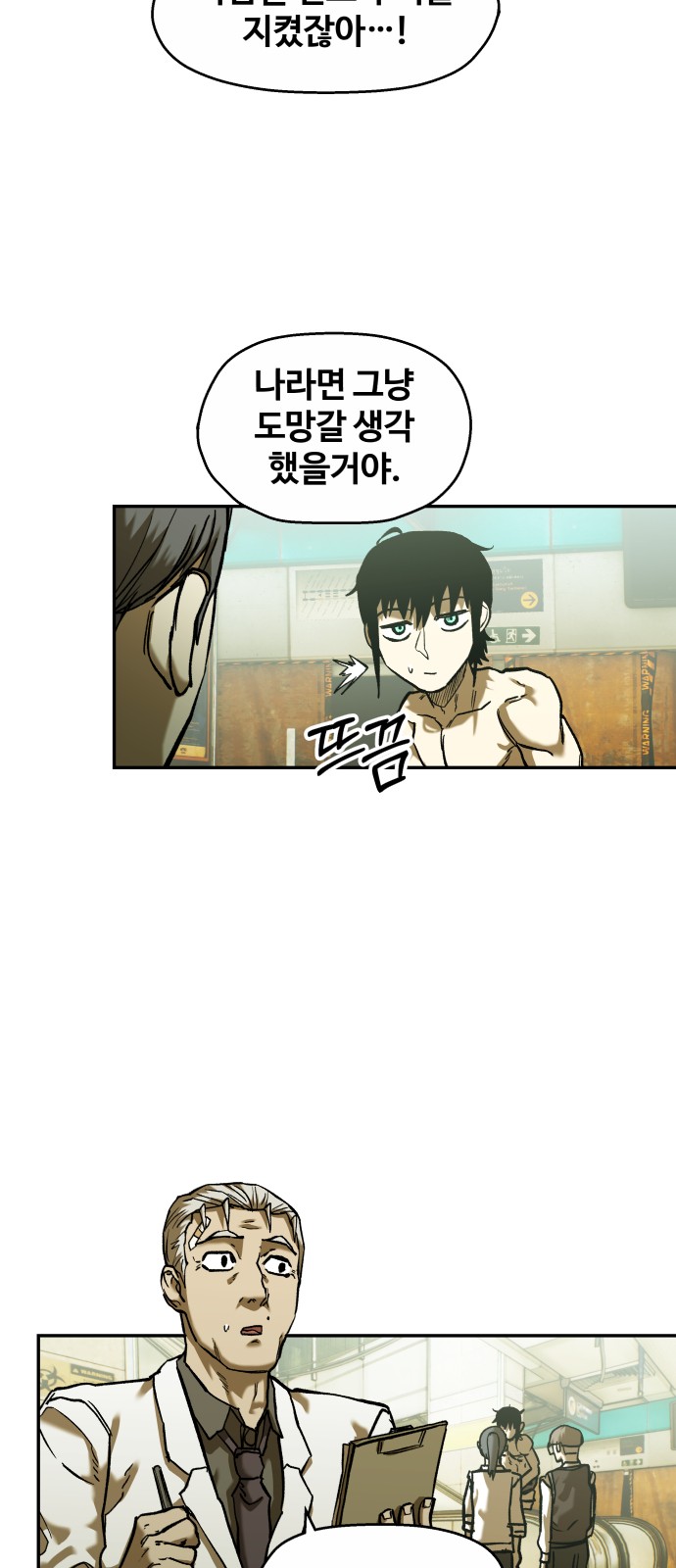 49 페이지