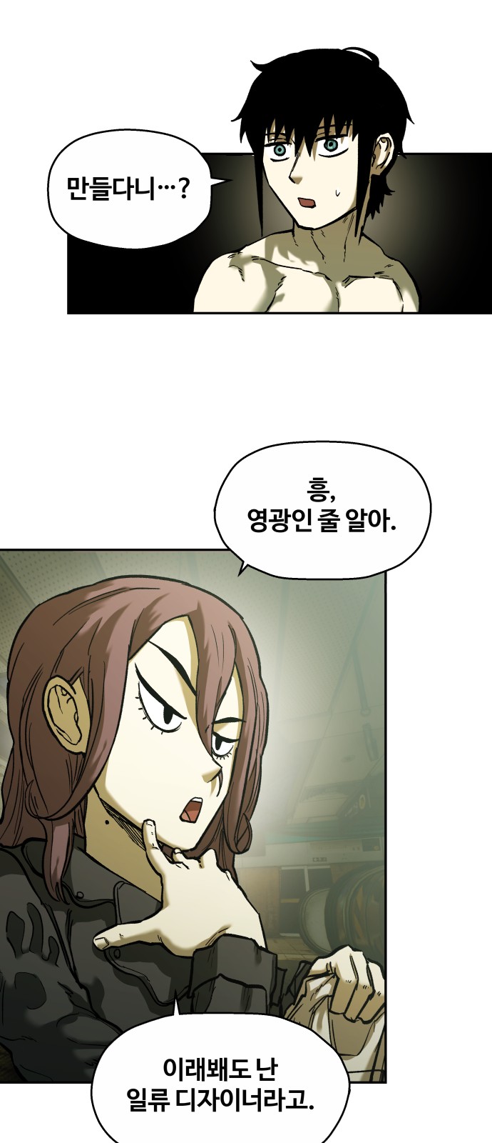 56 페이지