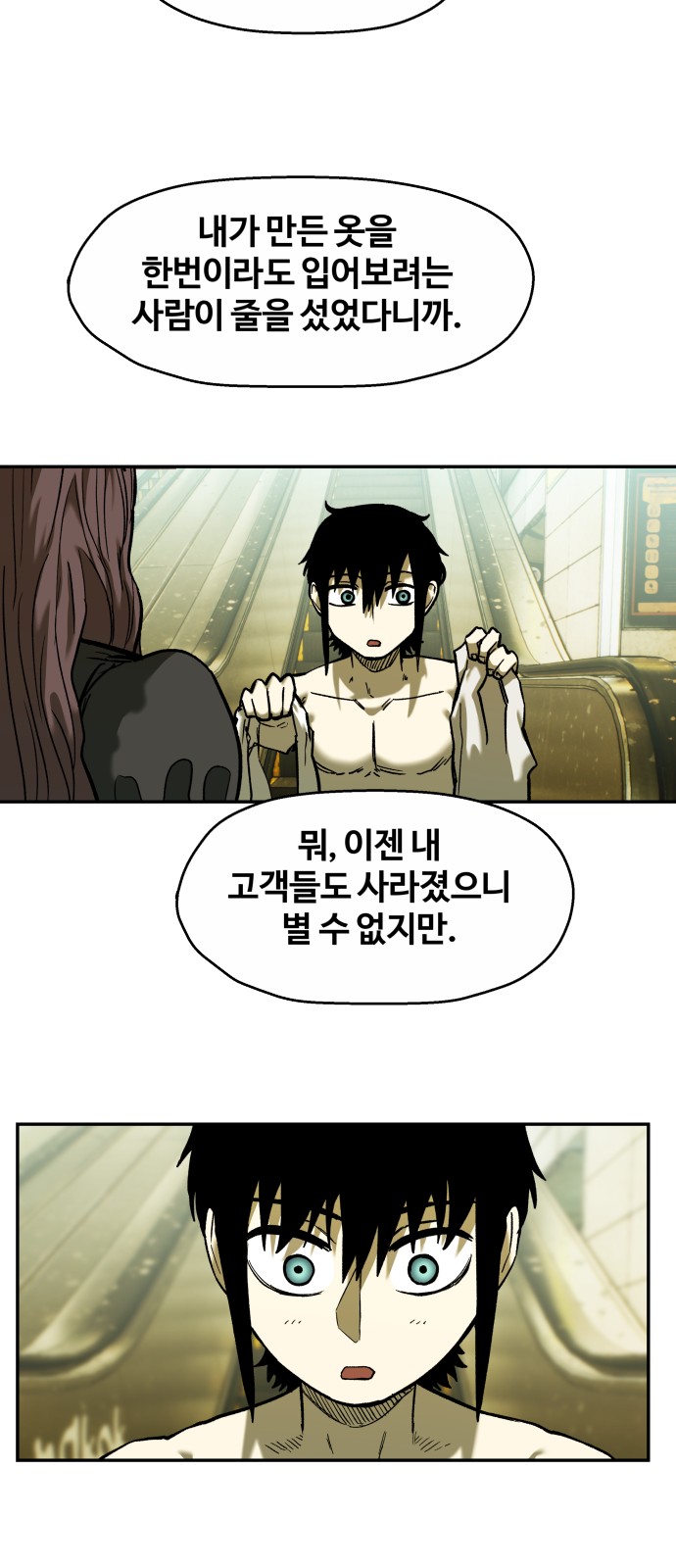 57 페이지
