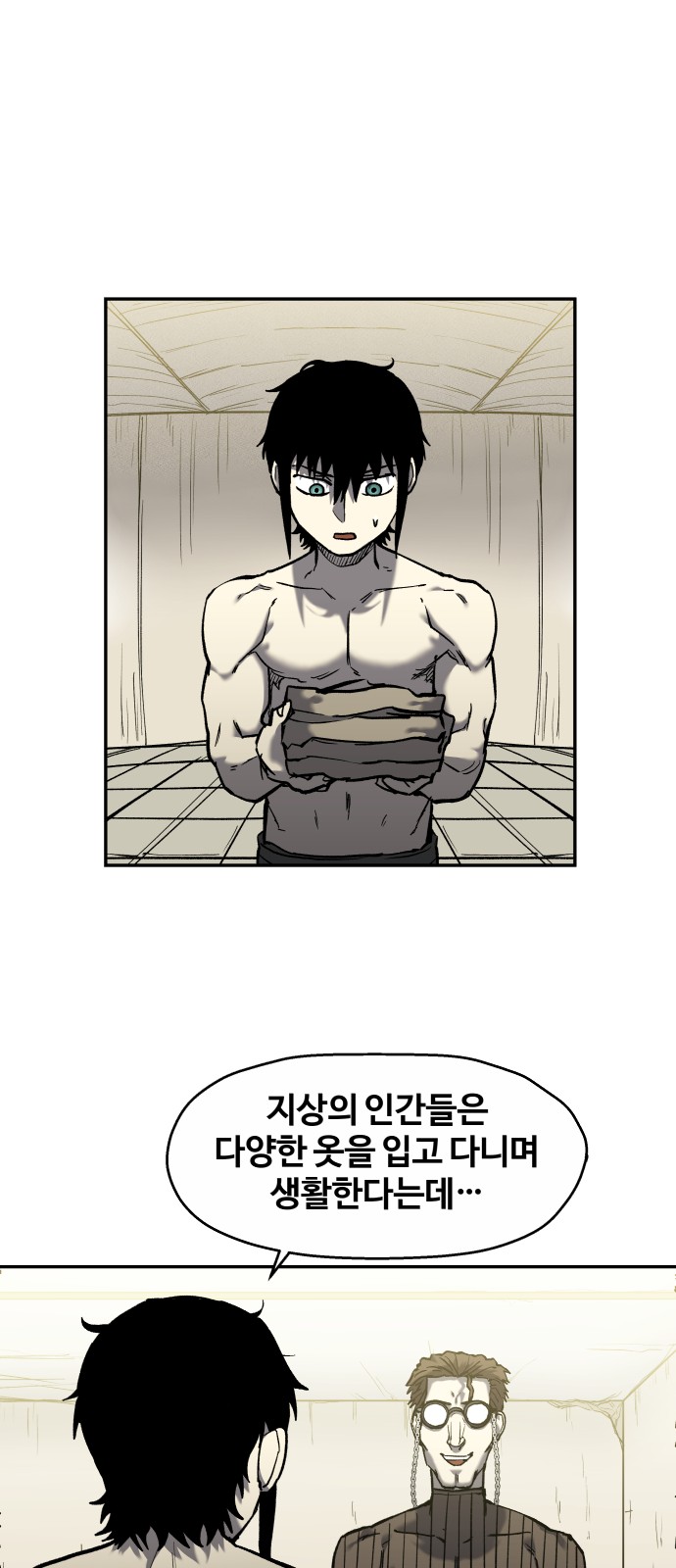 58 페이지