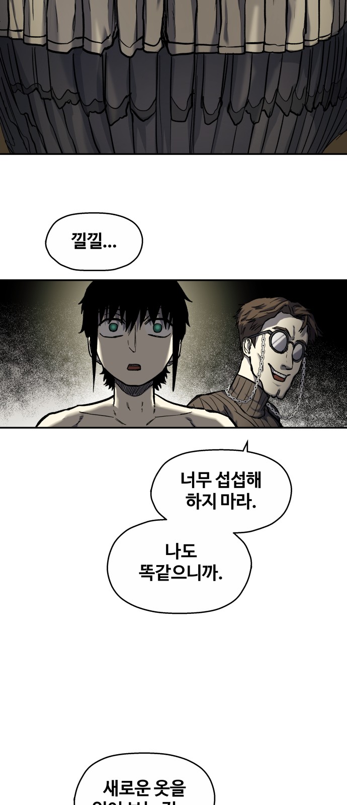 60 페이지