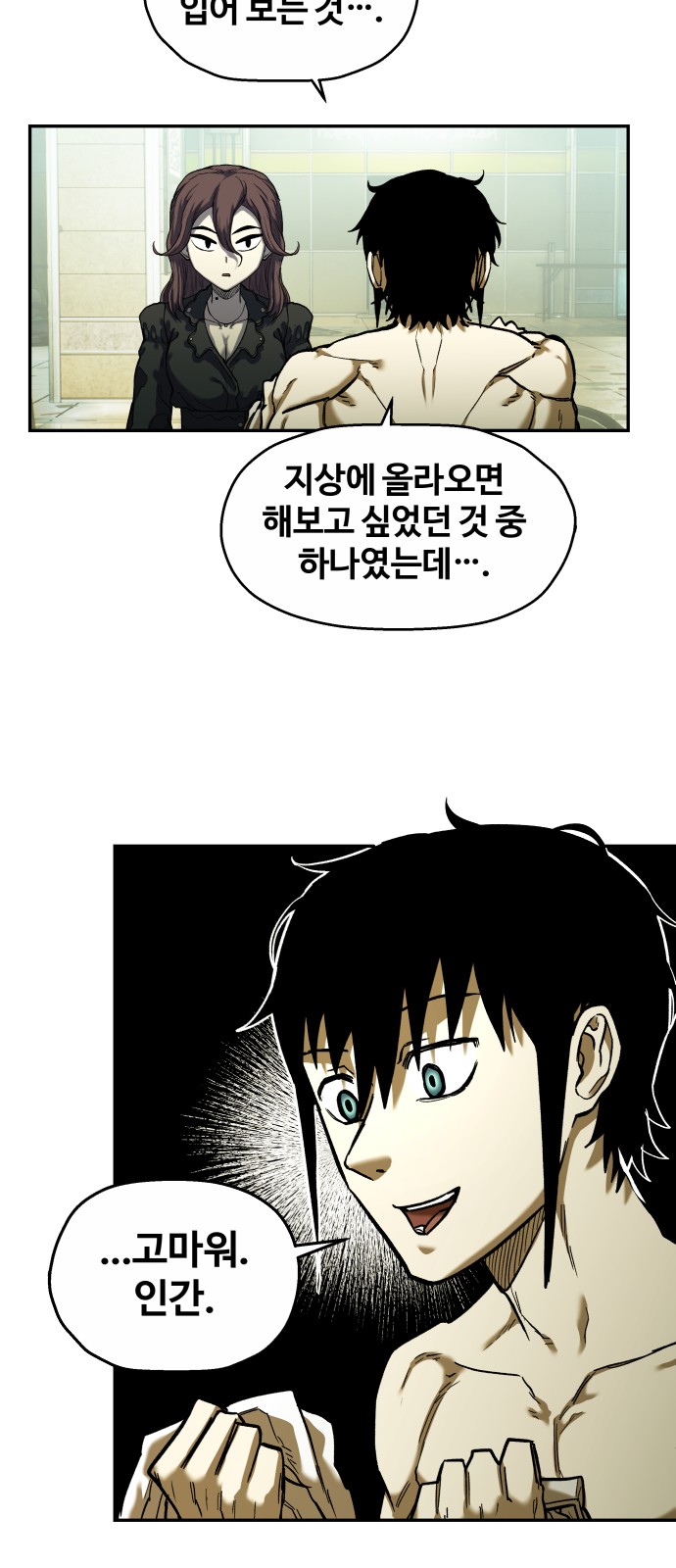 61 페이지
