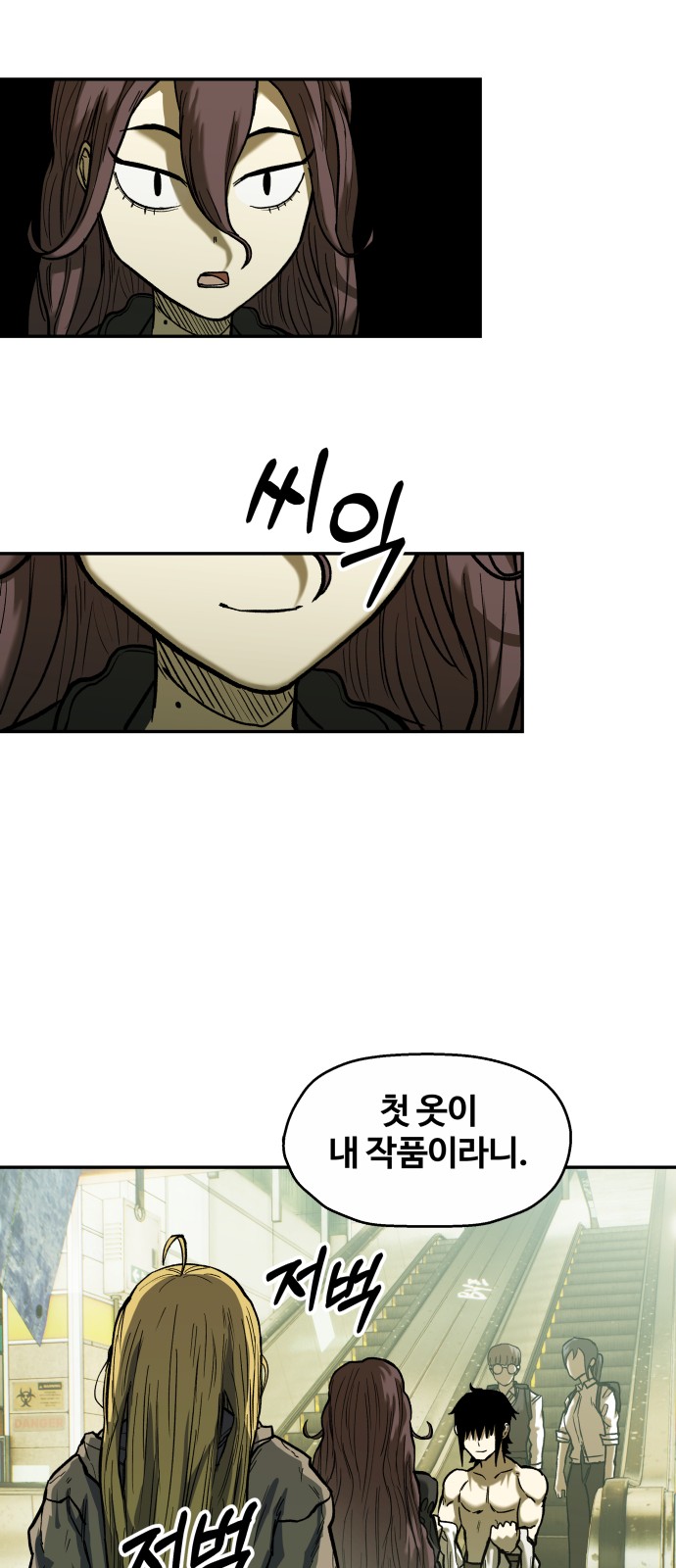 62 페이지