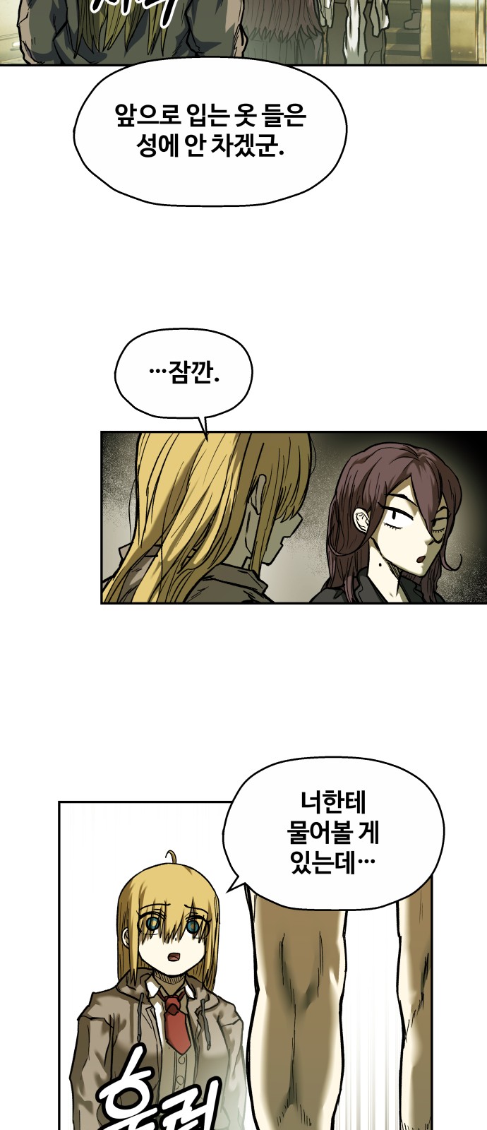 63 페이지