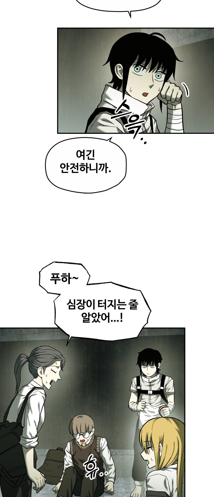54 페이지