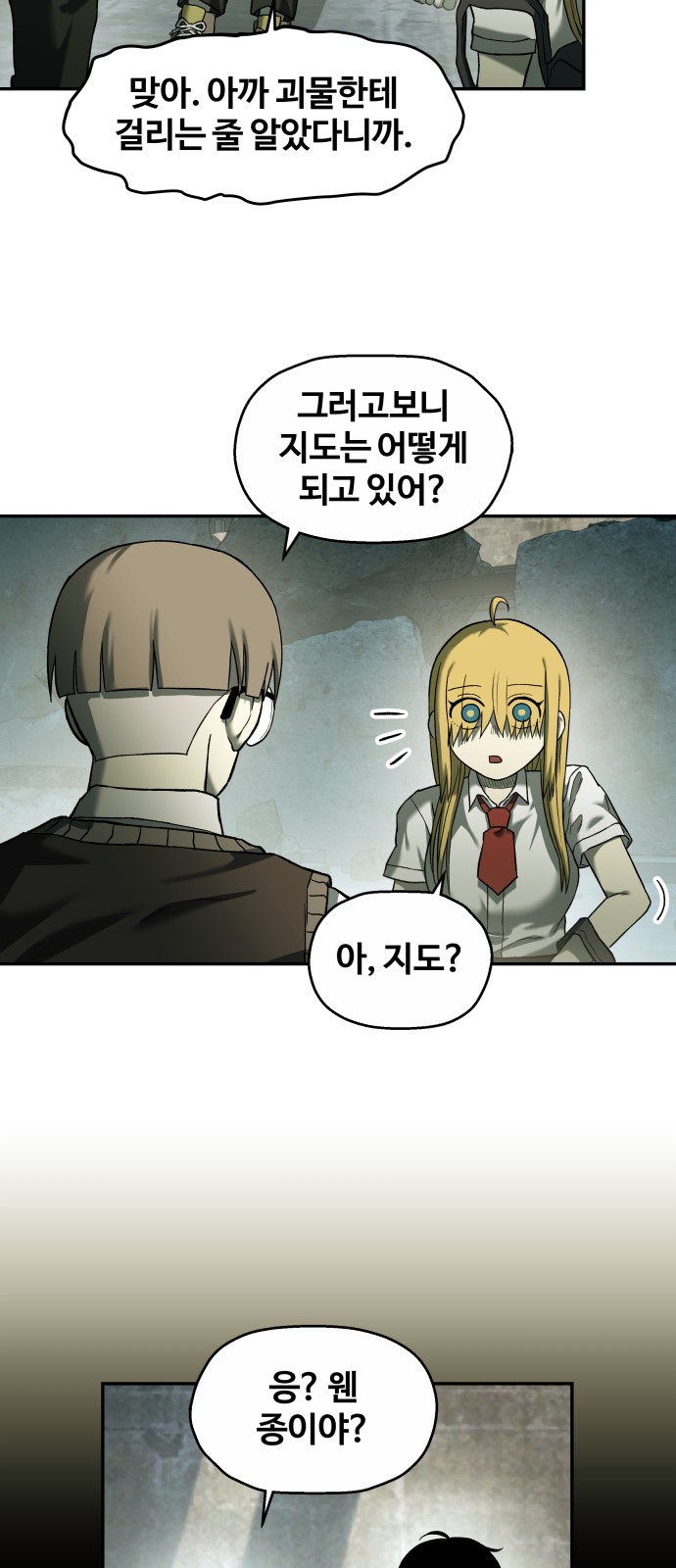 55 페이지