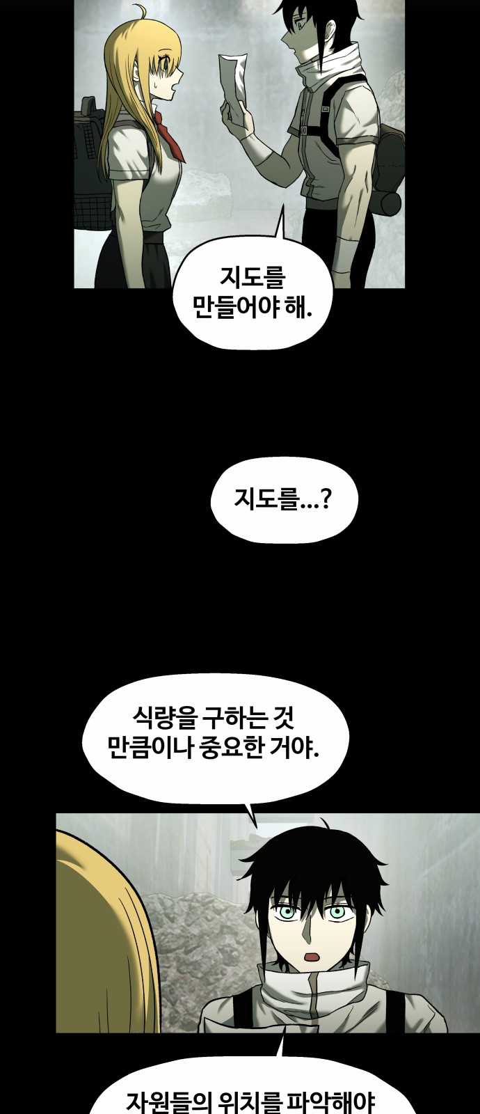 56 페이지