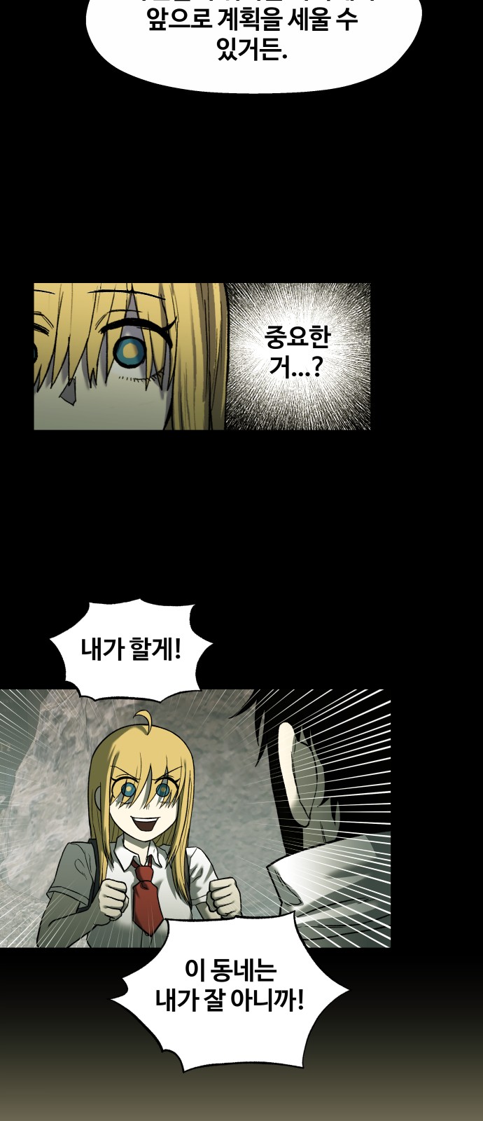 57 페이지