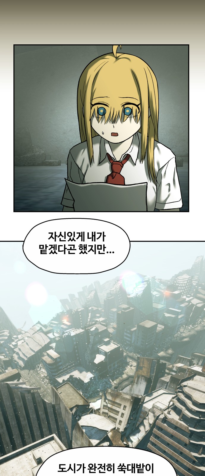 58 페이지