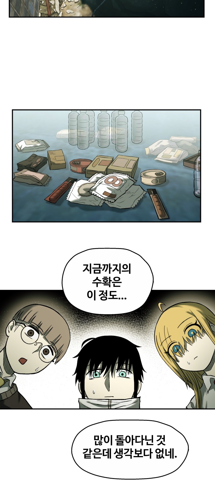 60 페이지