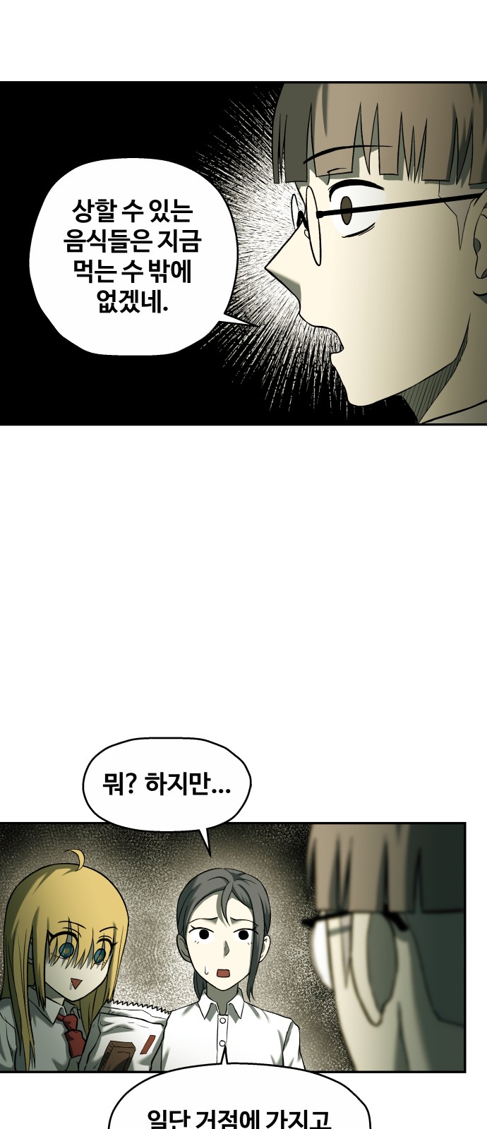 62 페이지