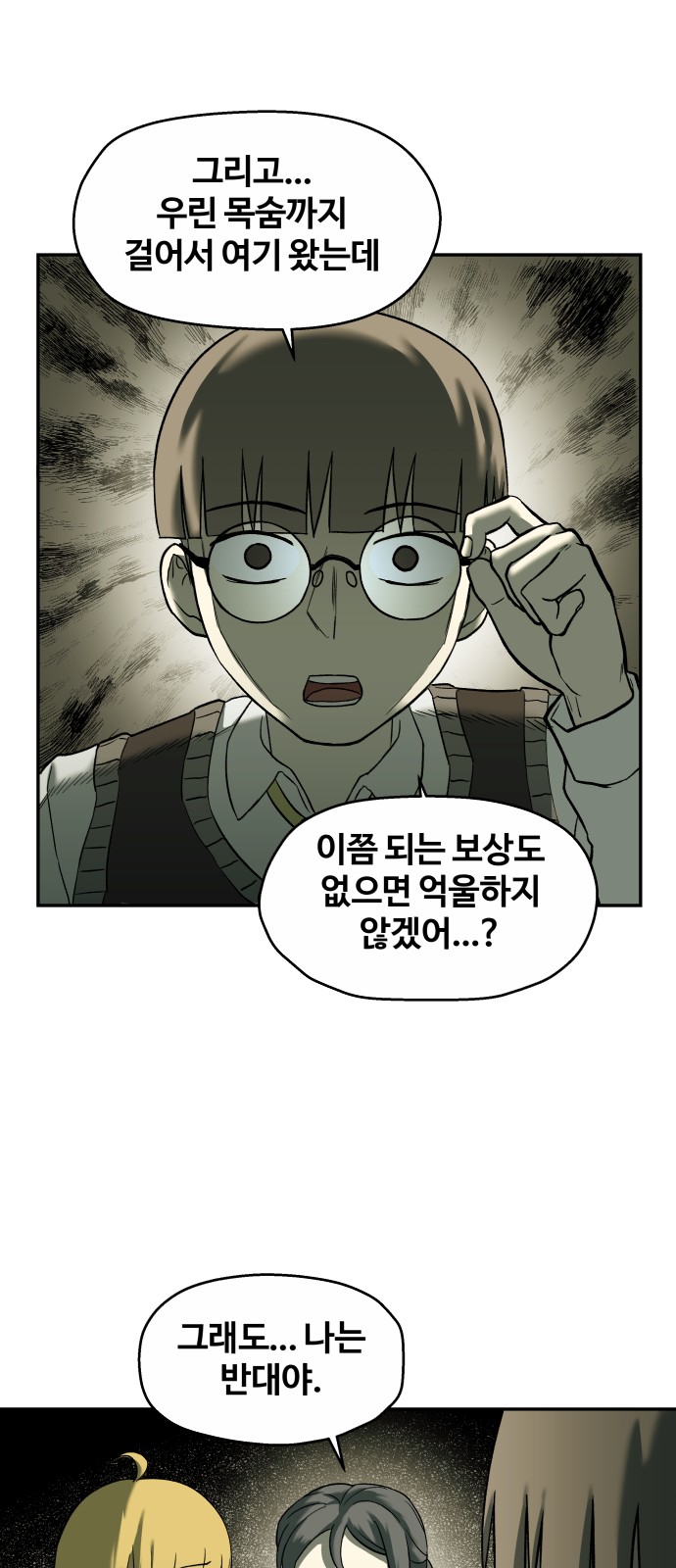 64 페이지