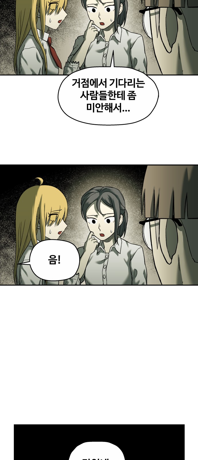 65 페이지