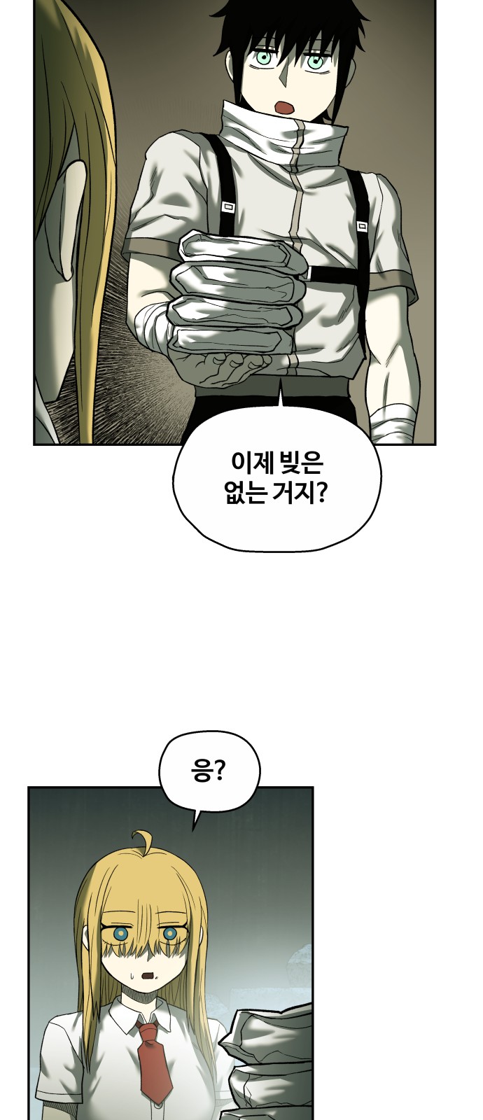 72 페이지