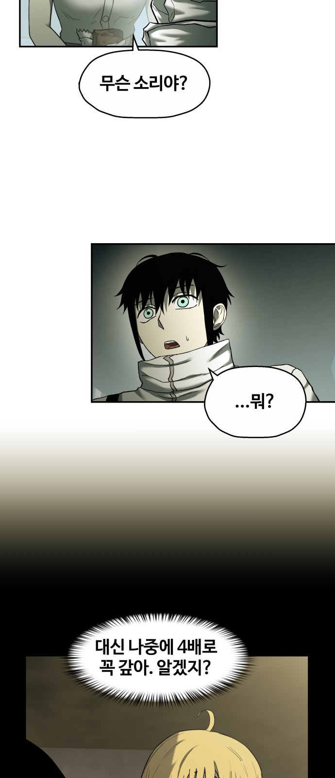 73 페이지