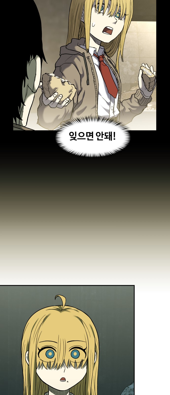 74 페이지