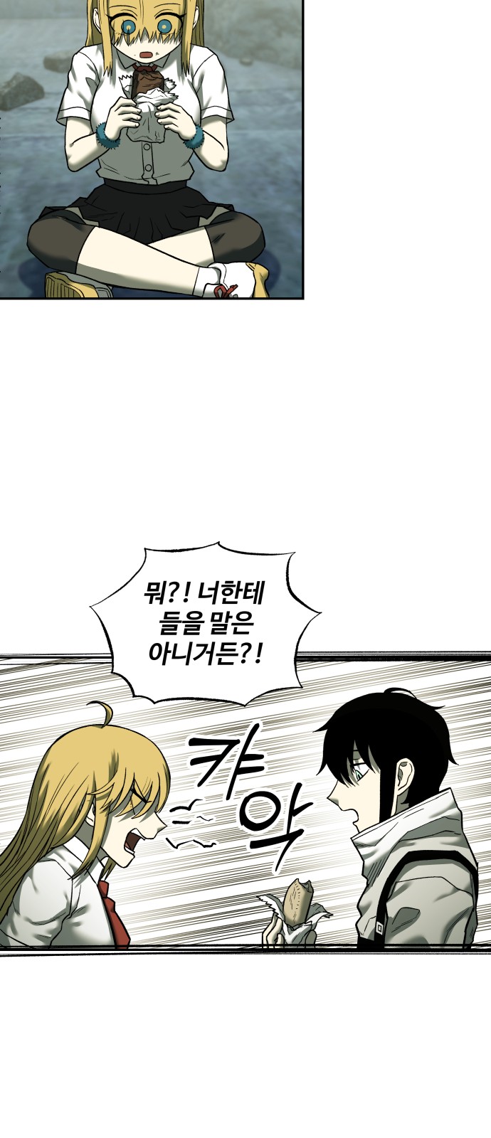 77 페이지