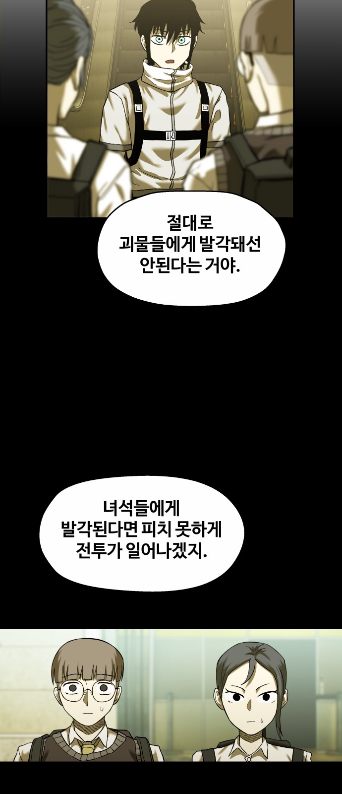 80 페이지