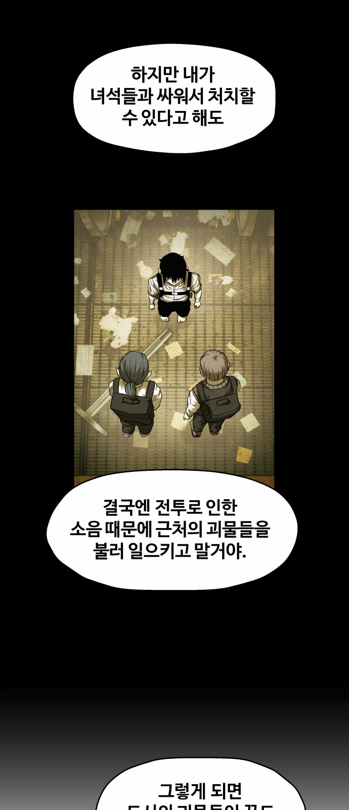 81 페이지