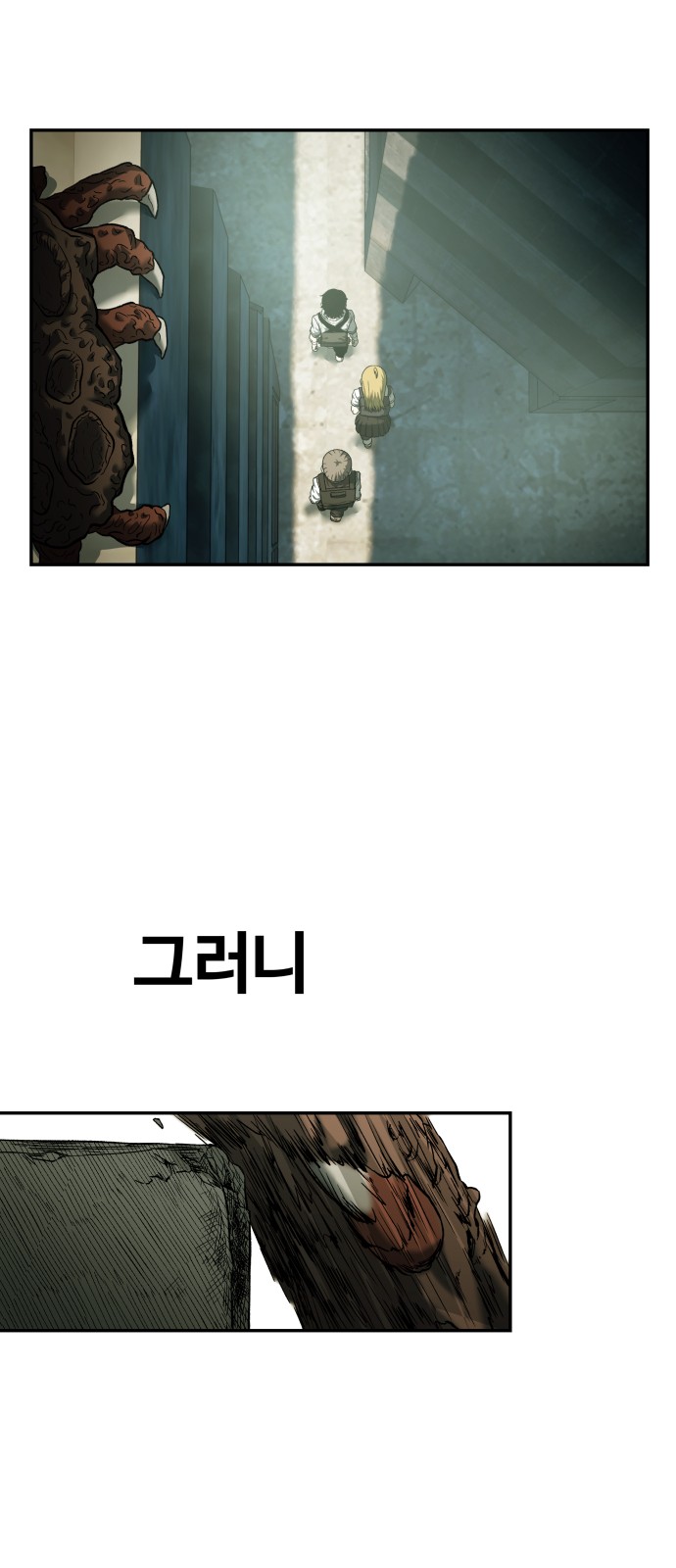 83 페이지