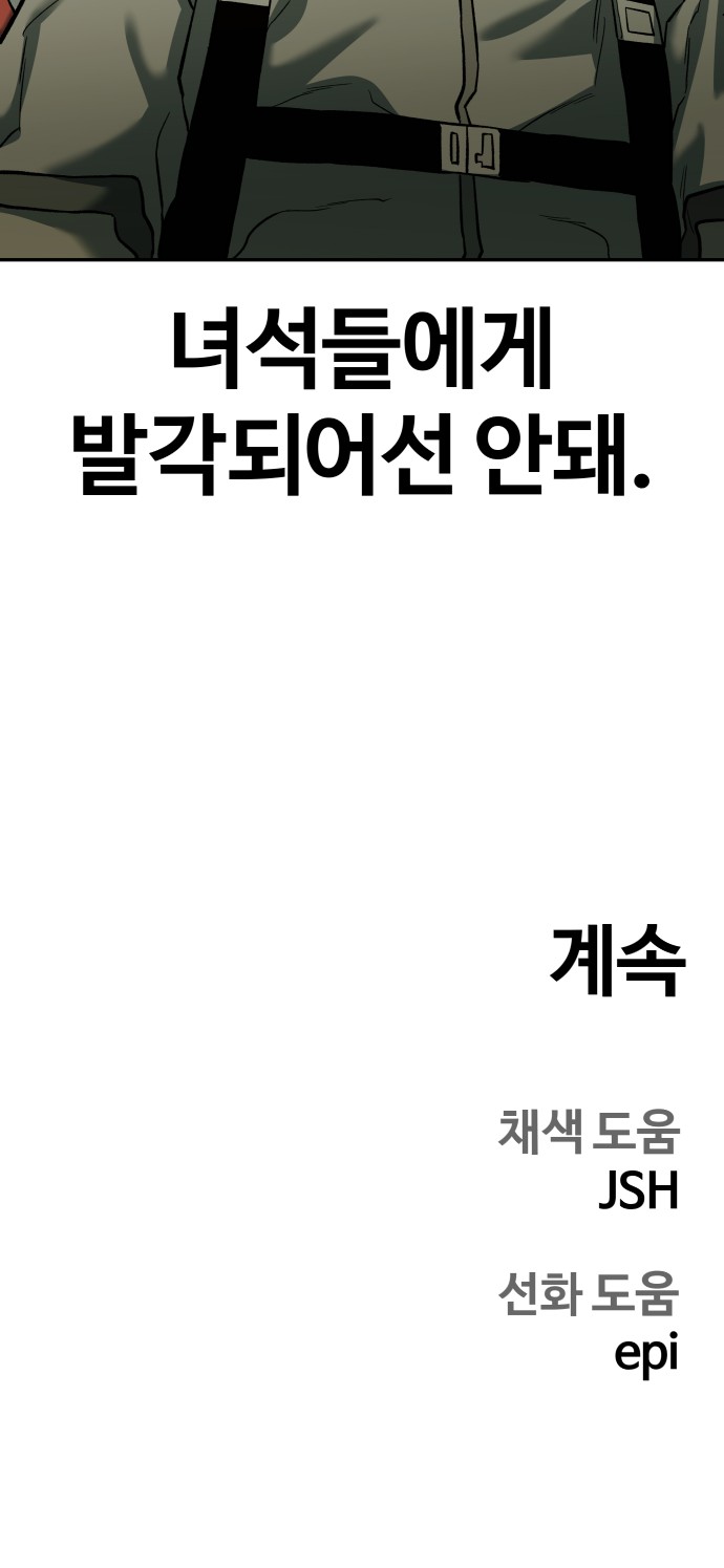 86 페이지