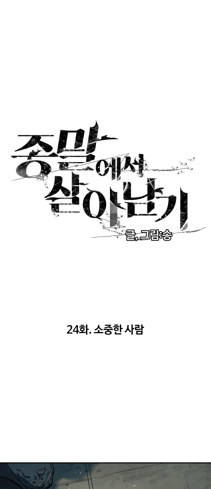 1 페이지