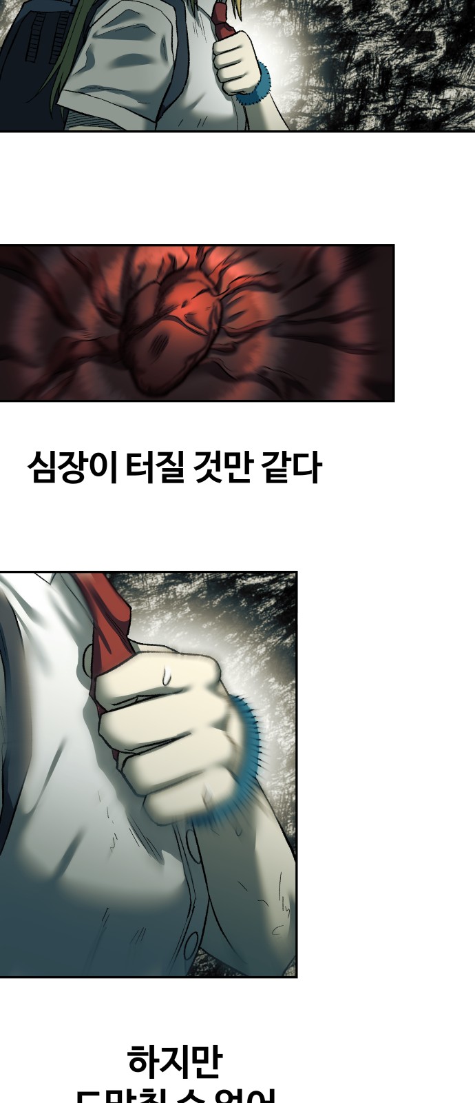 23 페이지