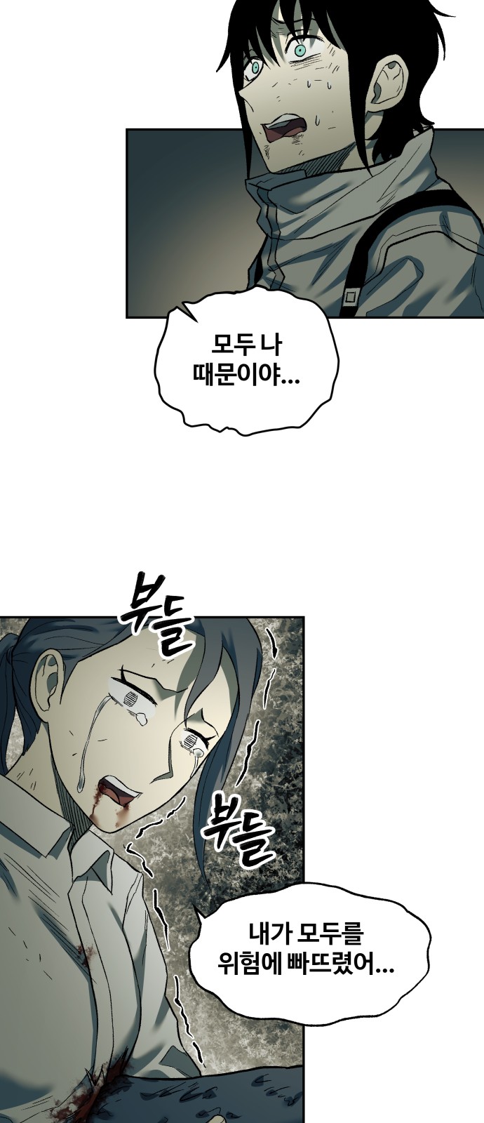 34 페이지