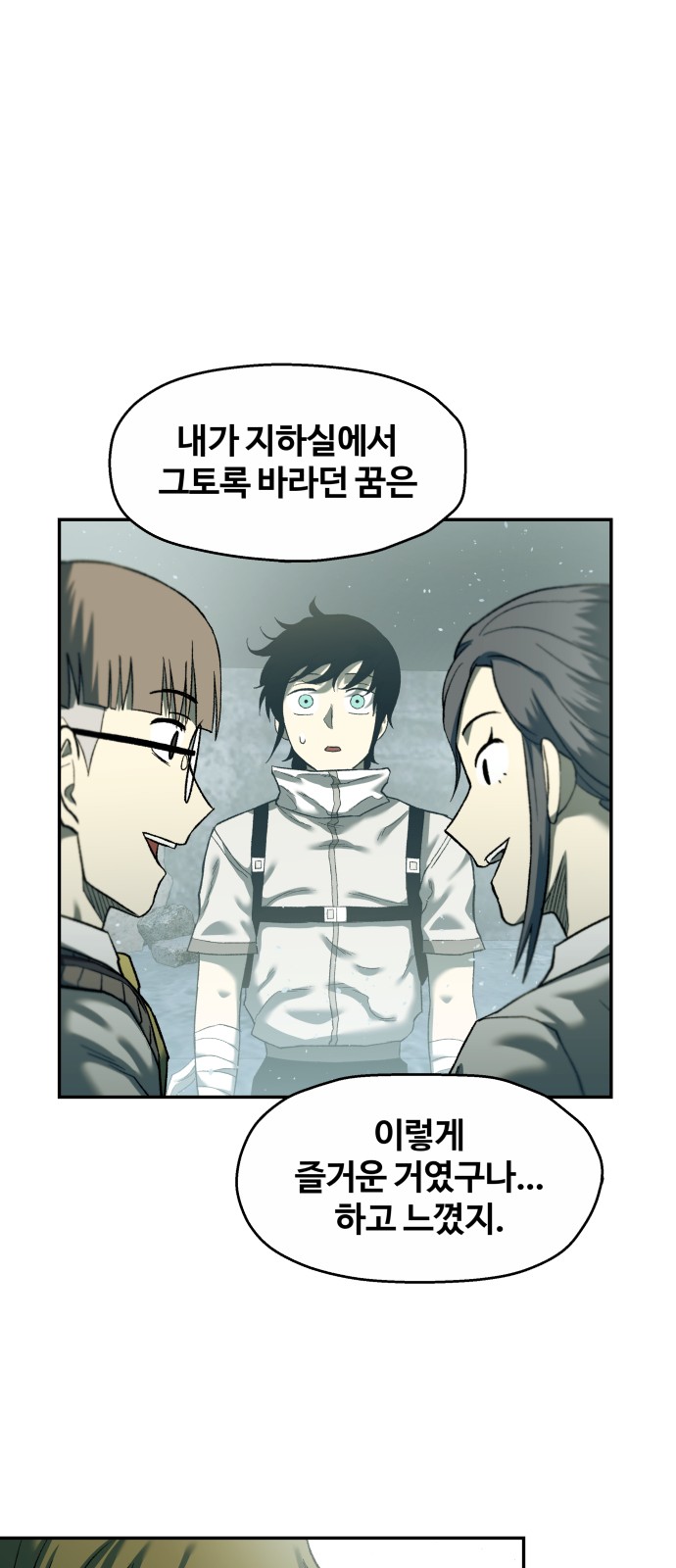 63 페이지