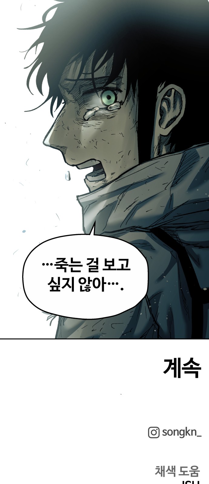 78 페이지