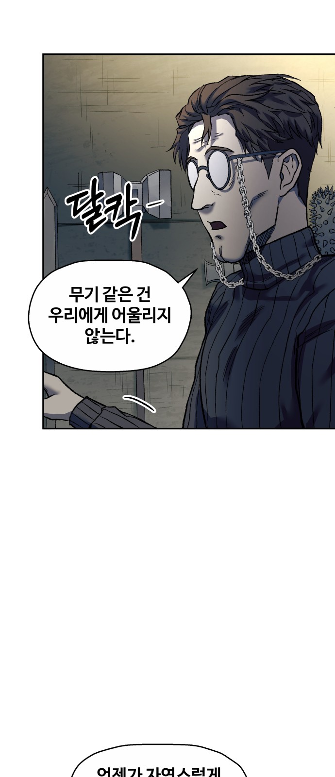 23 페이지