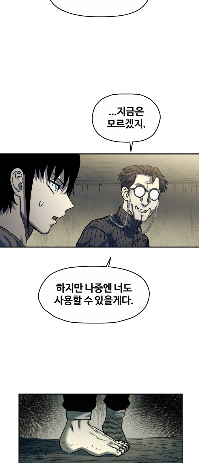 47 페이지