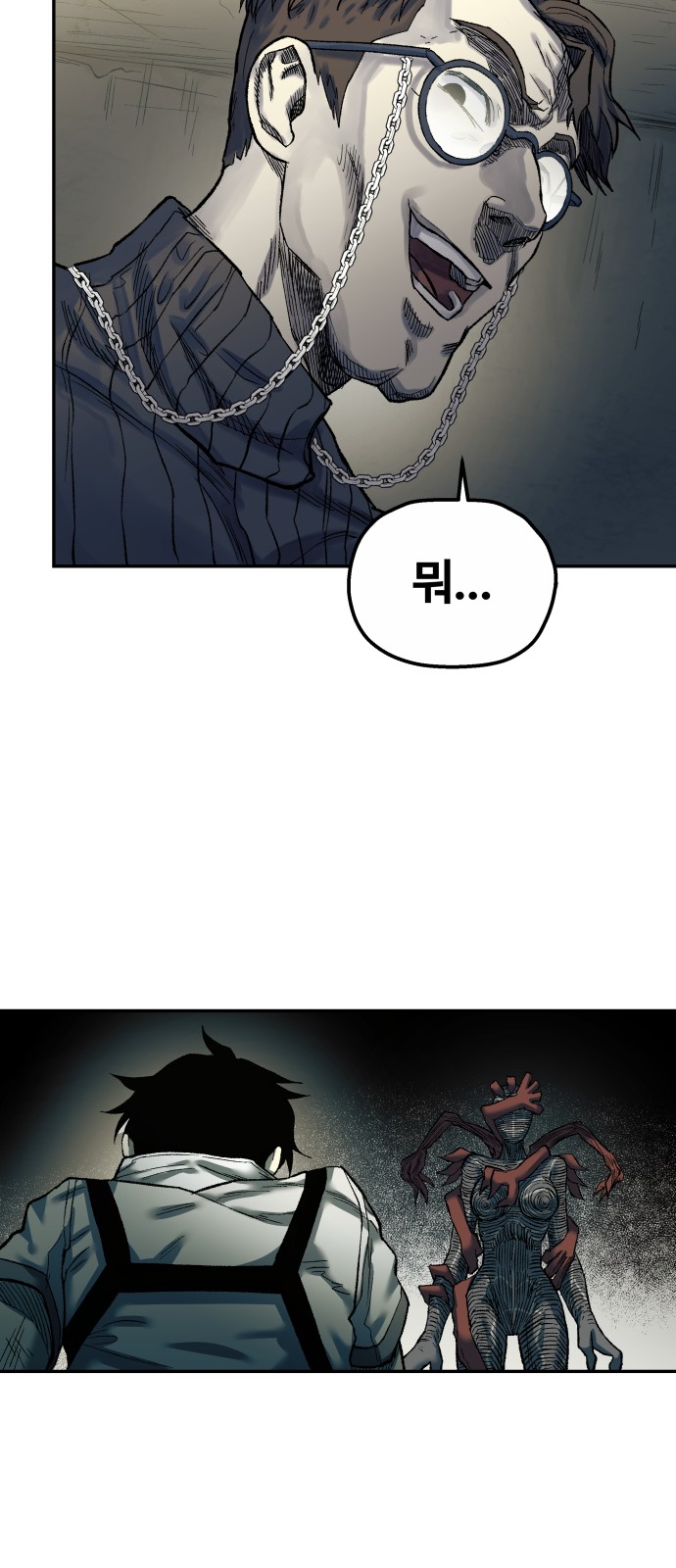 57 페이지