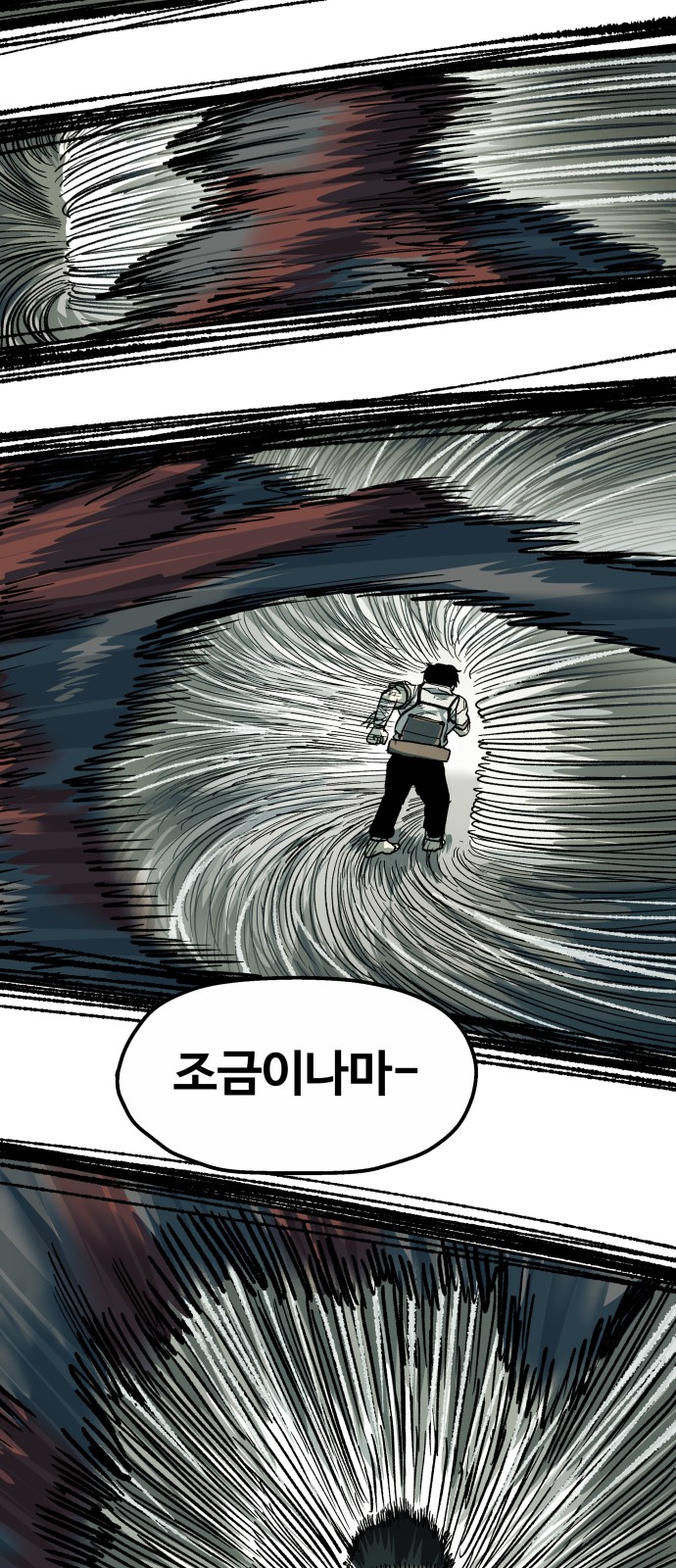 61 페이지