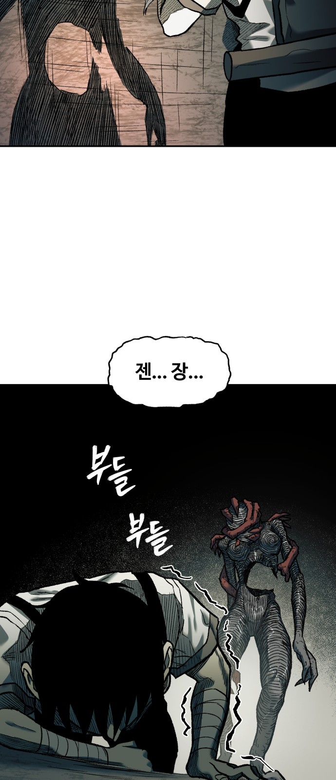 63 페이지