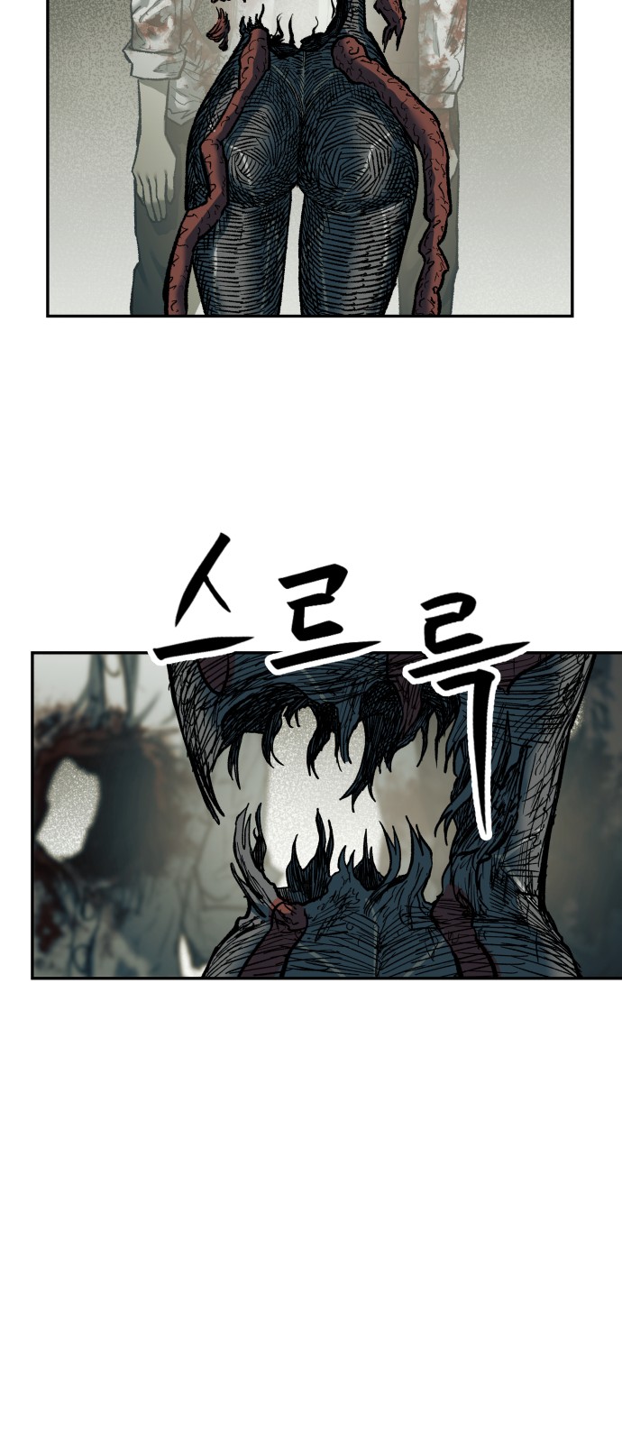 68 페이지