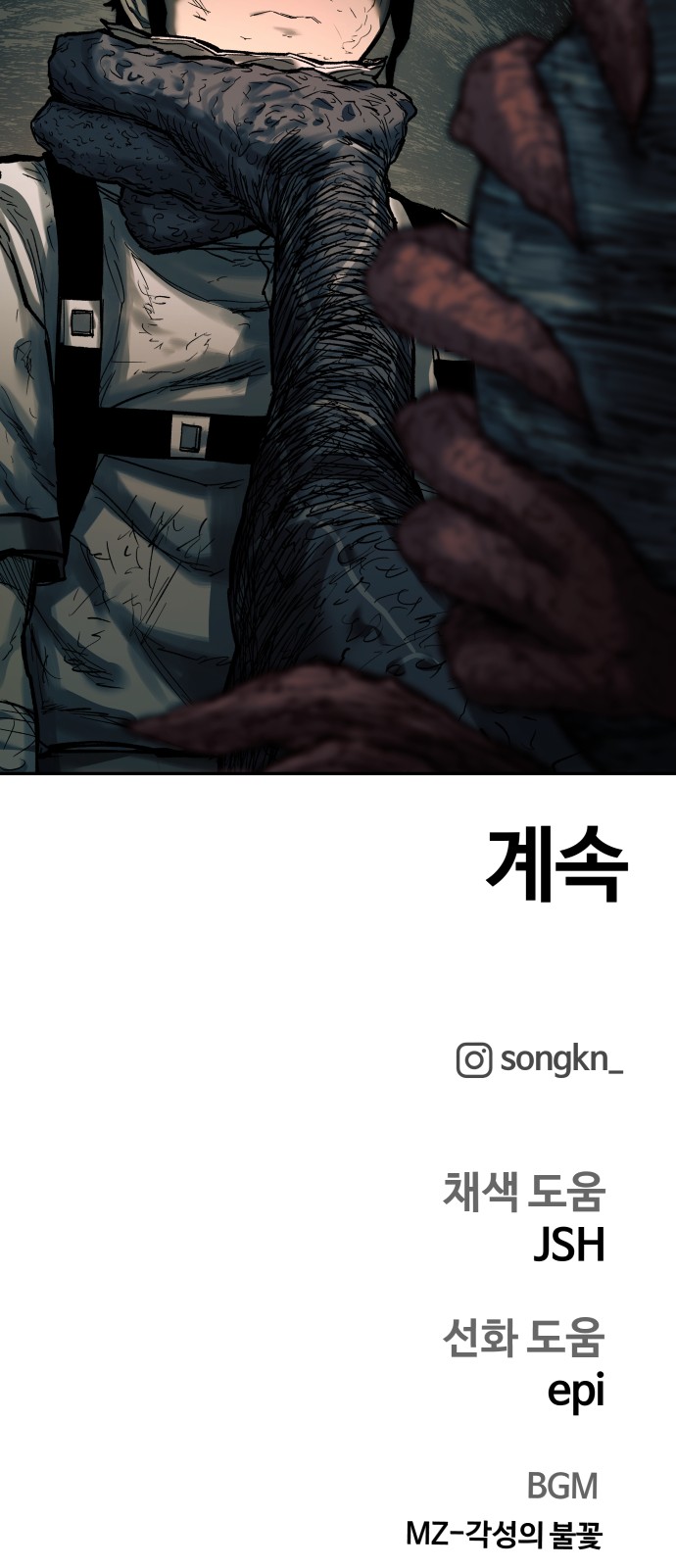 83 페이지