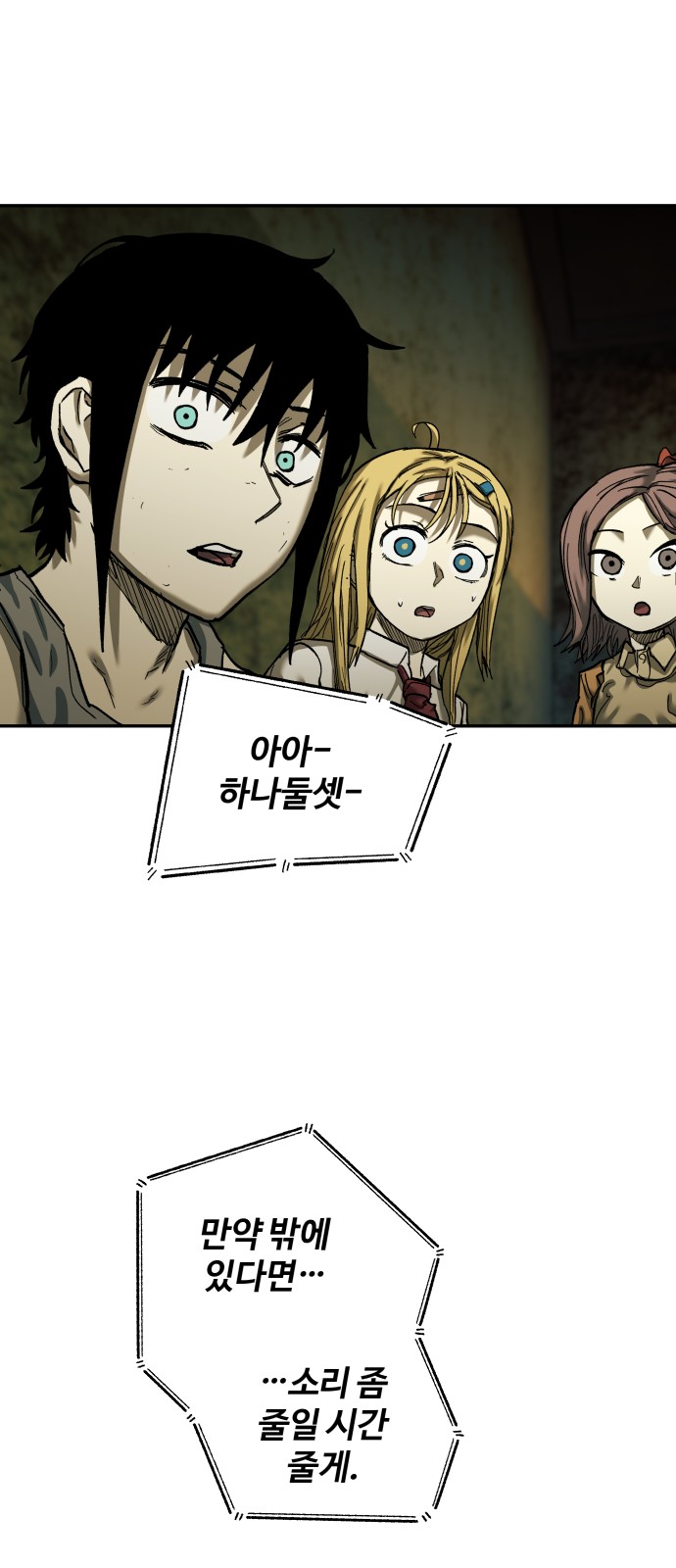 100 페이지