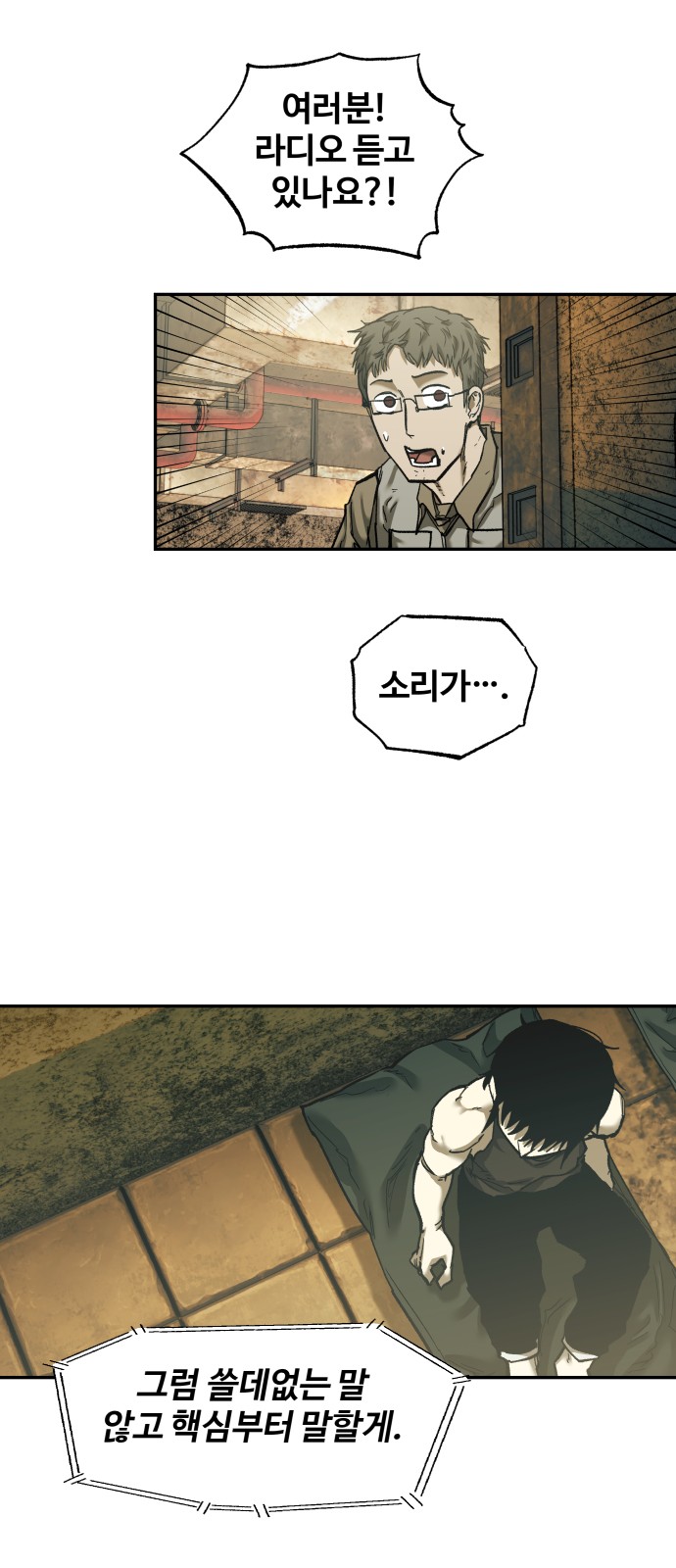 102 페이지