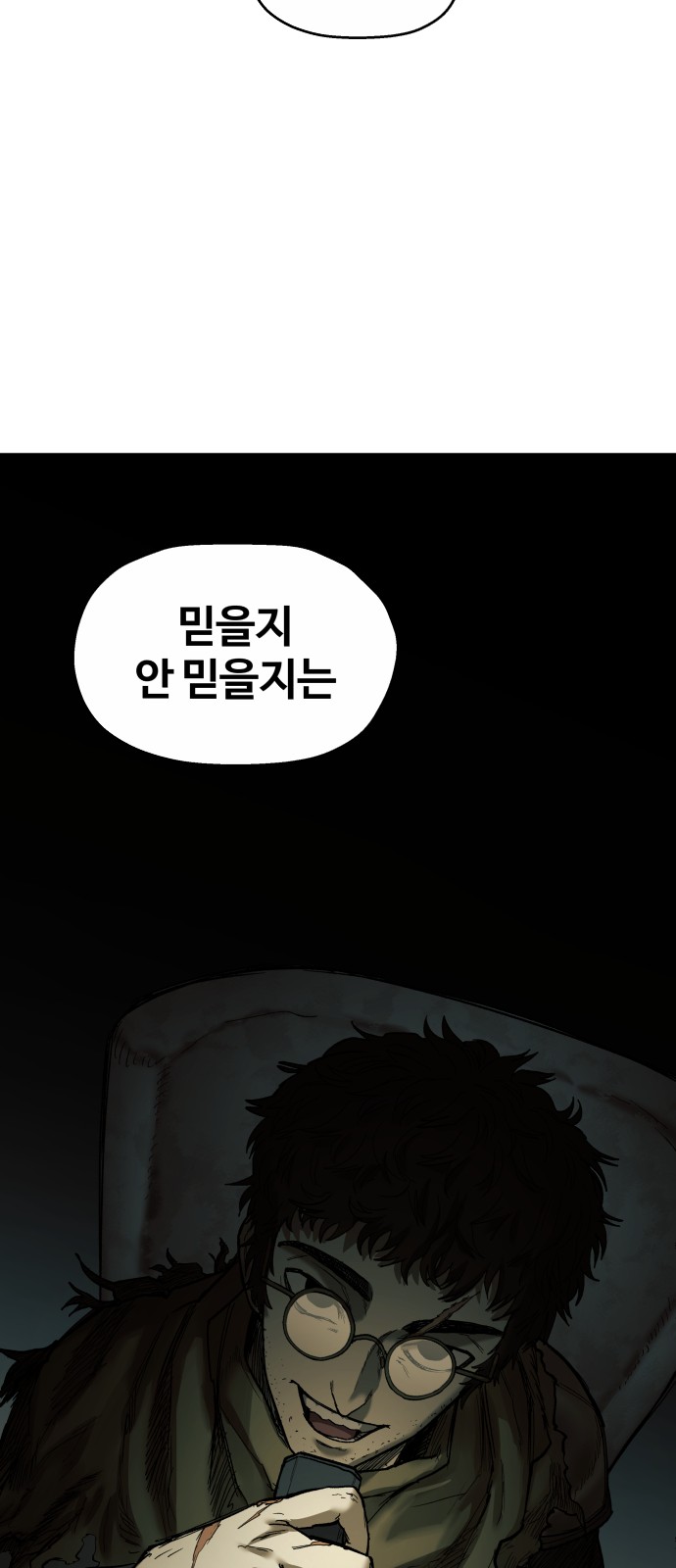 105 페이지