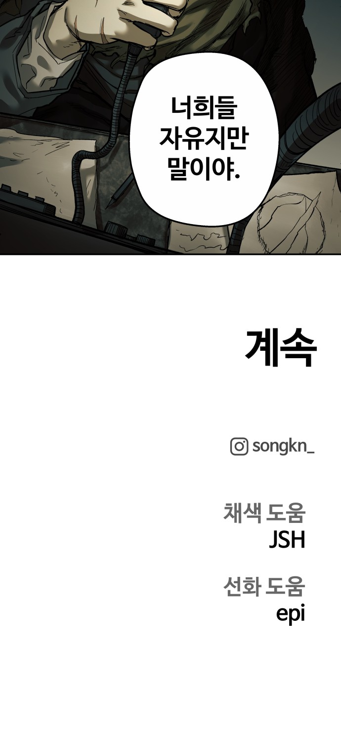 106 페이지
