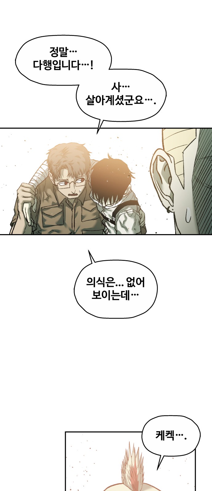 20 페이지