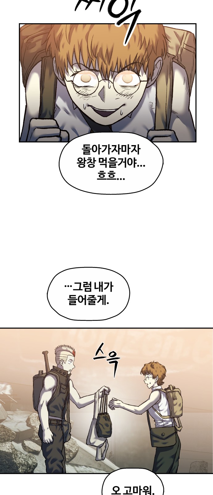 26 페이지