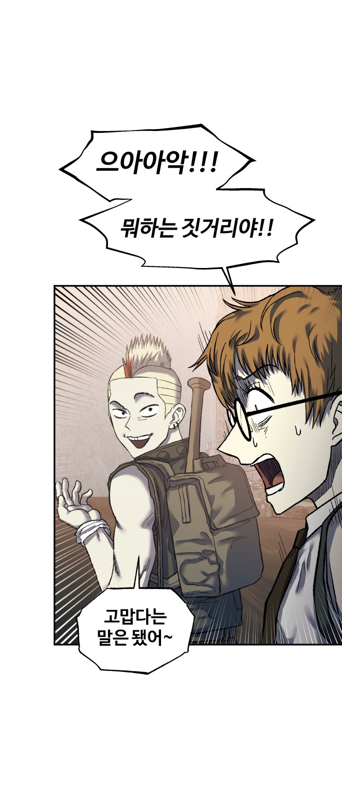 28 페이지