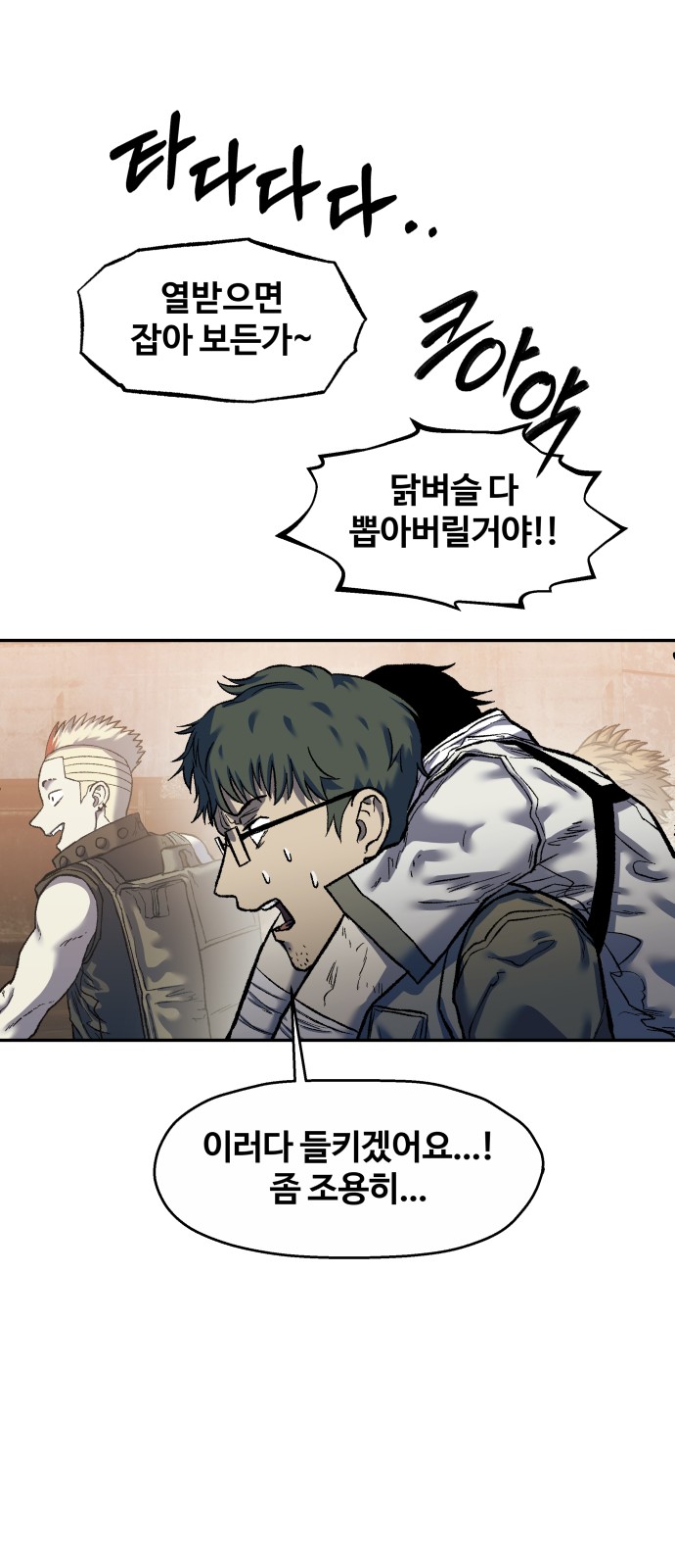 29 페이지