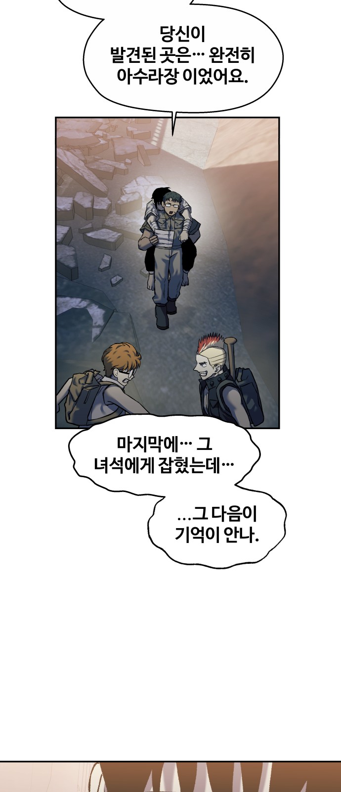 34 페이지