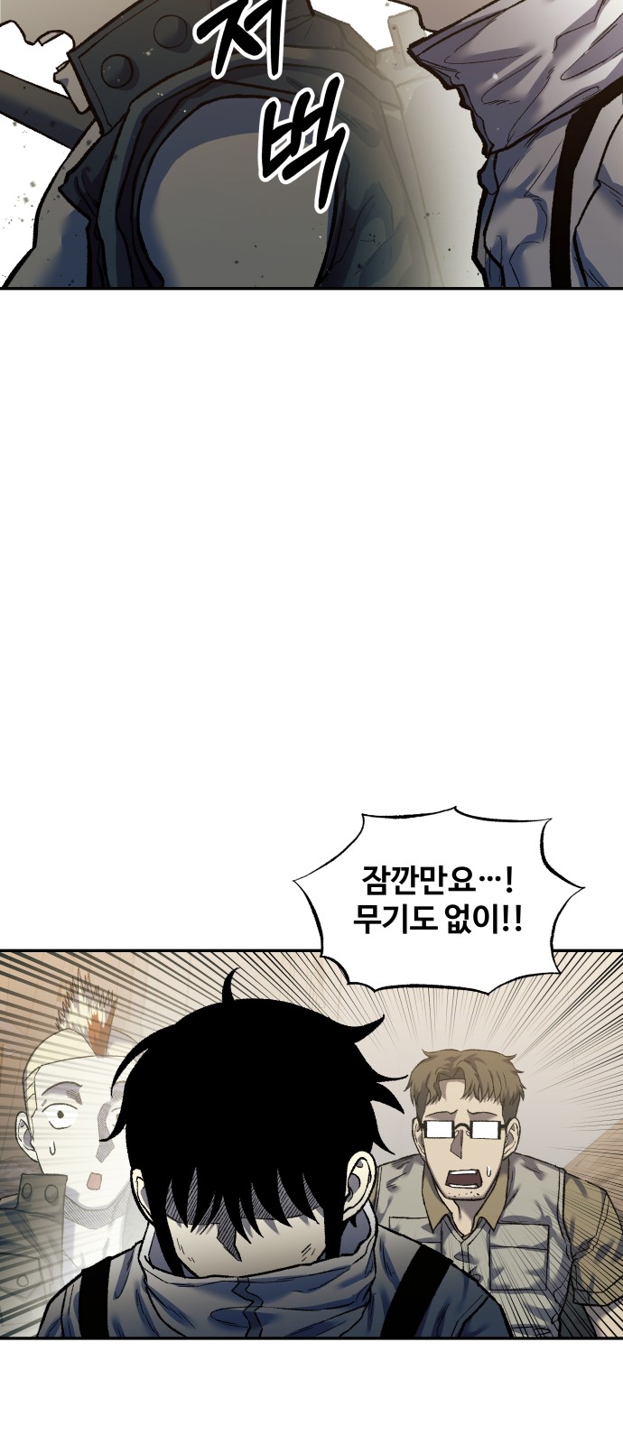 38 페이지